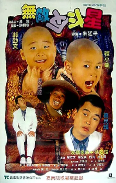 91精品综合久久久久久五月天